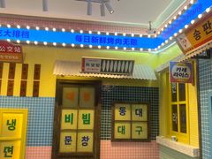 -姜胖胖首尔自助烤肉·蒸汽海鲜大排档(国瑞中心店)