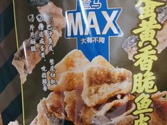 -盒马鲜生(富田新天地店)