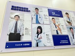 -芭比堂动物医院·CT·微创中心(新顺分院)