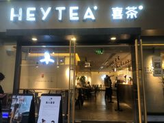 门面-喜茶(中山利和新地店)