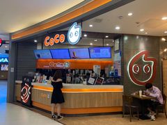门面-CoCo都可(金狮店)