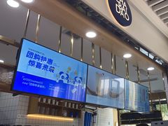 -茶百道(铜梁万达广场店)