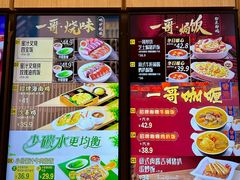 -大家乐(星际云汇店)