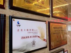 -清真·益鑫羊肉手抓馆(花园北街店)