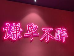 -探花·意境江南菜·唐伯虎文化体验店·松鼠桂鱼(观前店)
