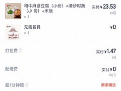 -大鸭梨烤鸭(顺义石园店)