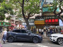 -金砂公园