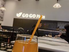 -GOGO Plate(成都太古里店)