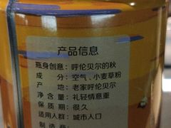 -很久以前羊肉串(中山公园店)