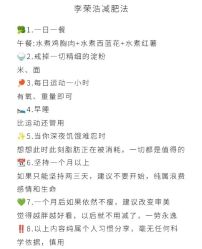 -Fundi张玉珊修身堂·indiba·BTL科技瘦身