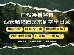 -新东方学习规划(交大常春藤校区)