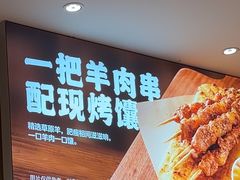 -西贝(新业坊店)