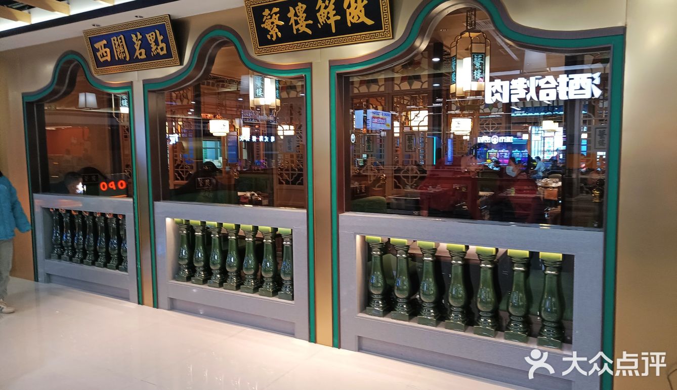 【虾饺皇，怪不得能称“皇”[鼓掌]】