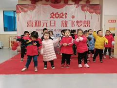 -时习之幼儿园
