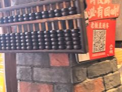 -塘屋烧烤·云南火塘烧烤品牌(春城慧谷旗舰店)