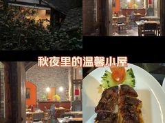 -驿舍·民國老营房院子私房菜(科学会堂店)