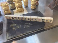 -歌斐颂巧克力小镇