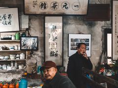 -丝绸小镇荻港古村