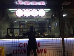 -搓火大都会(广安门总店)