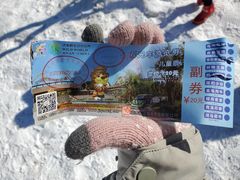 -济南野生动物世界