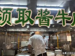 -柴氏风味斋(甘家口店)