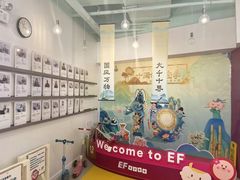 -英孚教育青少儿(福田区委中心)