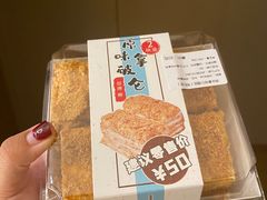 -烘焙町面包店(西四店)