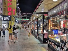 -解放路步行街                