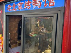 -精典一号民间菜