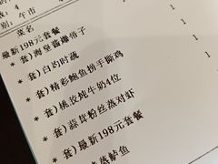 -东江海鲜酒家(艺都分店)