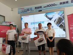 -烟台东联一汽丰田4S店(福山区店)