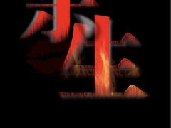 -呼吸沉浸式剧场(甘露园店)