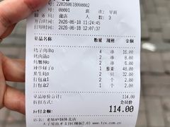 -老姑砂锅·烧烤天津菜(体北道店)