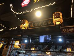 -捞锅坝子老火锅(汽博中心店)