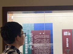 -安阳博物馆