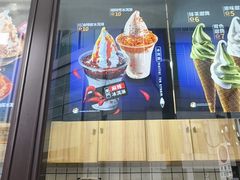 -麦丽丝红油辣椒冰淇淋(江家巷店)