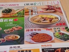 -小杨生煎(深圳岗厦北店)