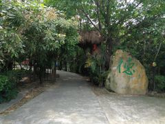 -茂德公草堂