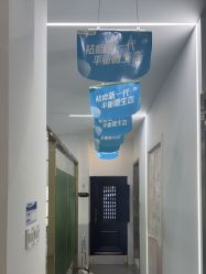 -苗医生0感科技祛痘