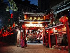 -亮欢寨(凯里总店)