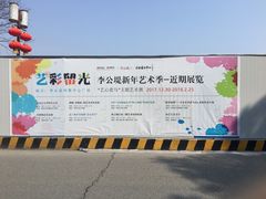 -金鸡湖桃花岛