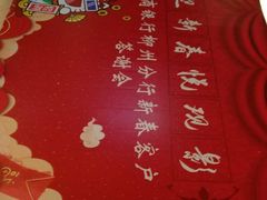 -万达影城(城中万达广场激光IMAX店)