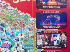 -无锡融创乐园