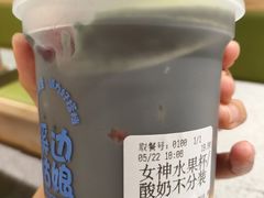 -溪边姑娘·拉丝酸奶水果捞(春熙路店)