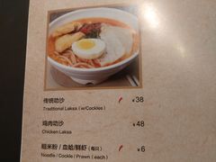 菜单-新加坡高记KOO KEE Restaurant(盈科店)