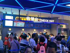 -盒马鲜生(首义店)