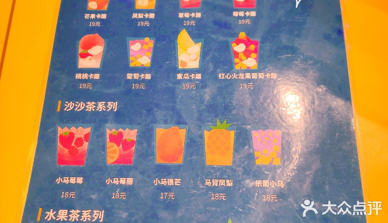 济南超火的小马春丽🥤来青岛啦