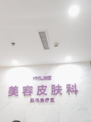 -厦门美莱整形美容医院