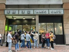 -华嫂冰室(尖沙咀店)