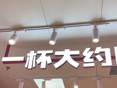 -石家庄万象城